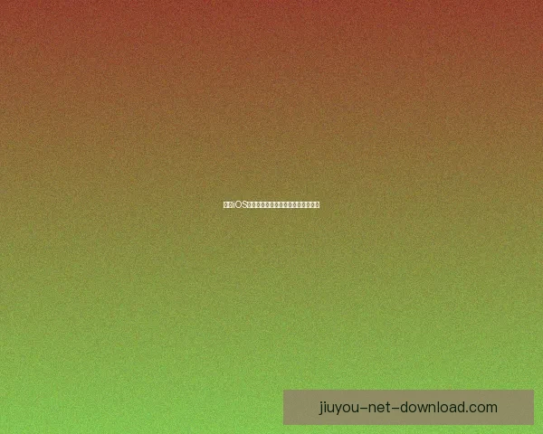 九游iOS游戏下载指南与最新活动福利全解析