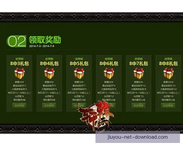 世界杯竞猜游戏规则全解析让你轻松玩转赛事投注技巧 世界杯竞猜游戏规则全解析让你轻松玩转赛事投注技巧