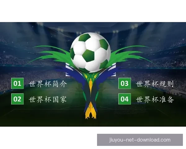世界杯在线竞猜盘口分析带你深度解读赛事走势与投注策略