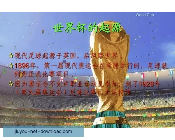 世界杯在线竞猜盘口分析带你深度解读赛事走势与投注策略