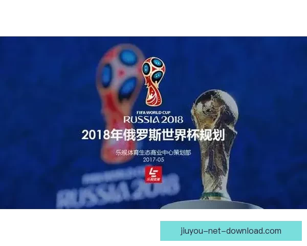 世界杯在线竞猜赔率全面解析及热门投注趋势深度分析