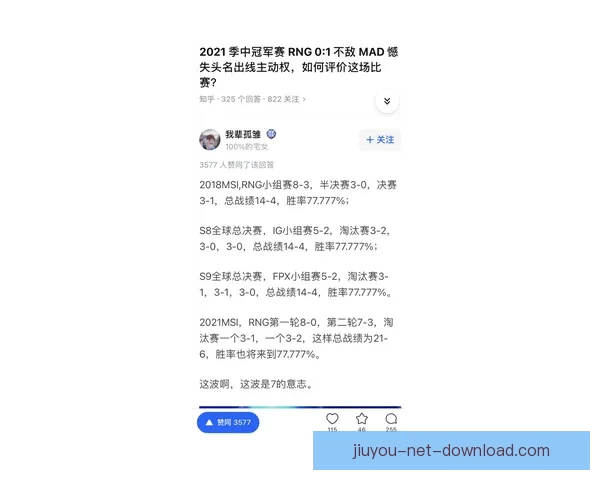 世界杯胜负预测全攻略详解让你轻松锁定冠军走势