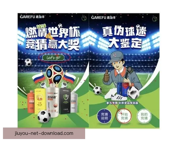 世界杯赛事下注攻略与实用竞猜投注技巧全解析