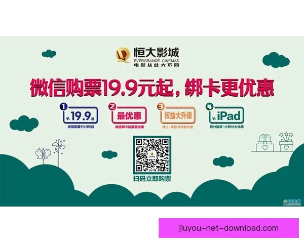 世界杯竞猜新用户专享福利大放送,注册即享超值礼包和奖金奖励 世界杯竞猜新用户专享福利大放送,注册即享超值礼包和奖金奖励