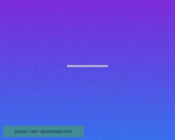 二零二六年世界杯揭幕战时间公布新兴球队表现引关注战术观察 二零二六年世界杯揭幕战时间公布新兴球队表现引关注战术观察